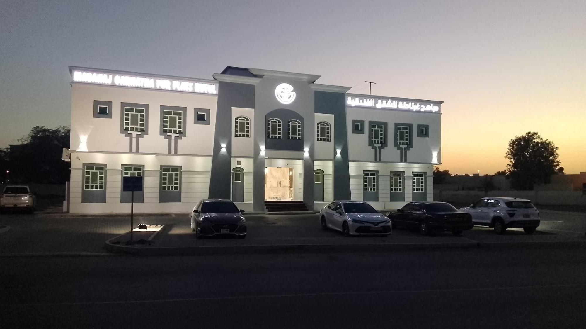 Mabahj Garnatha Hotels Sohar Bagian luar foto