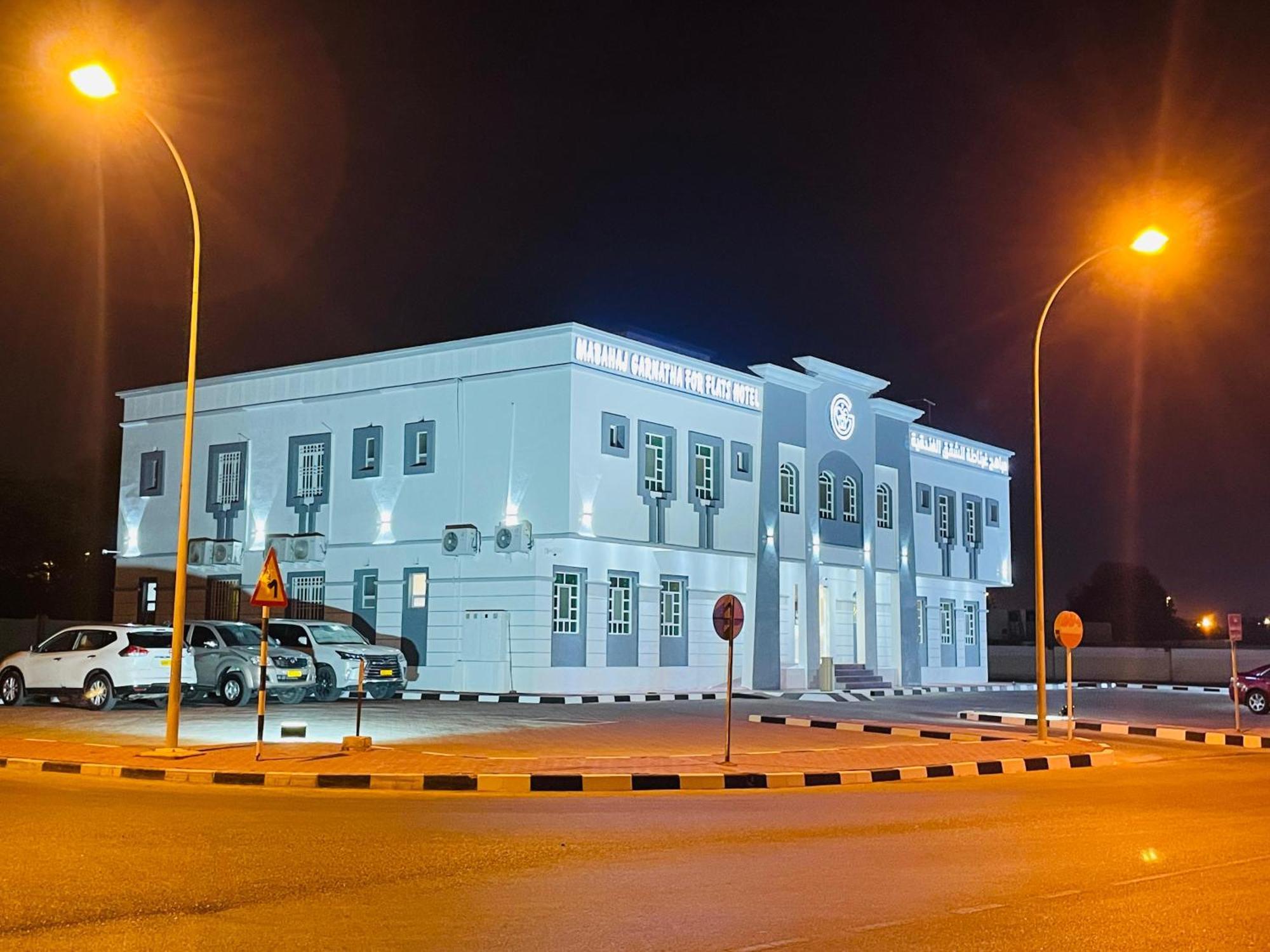Mabahj Garnatha Hotels Sohar Bagian luar foto