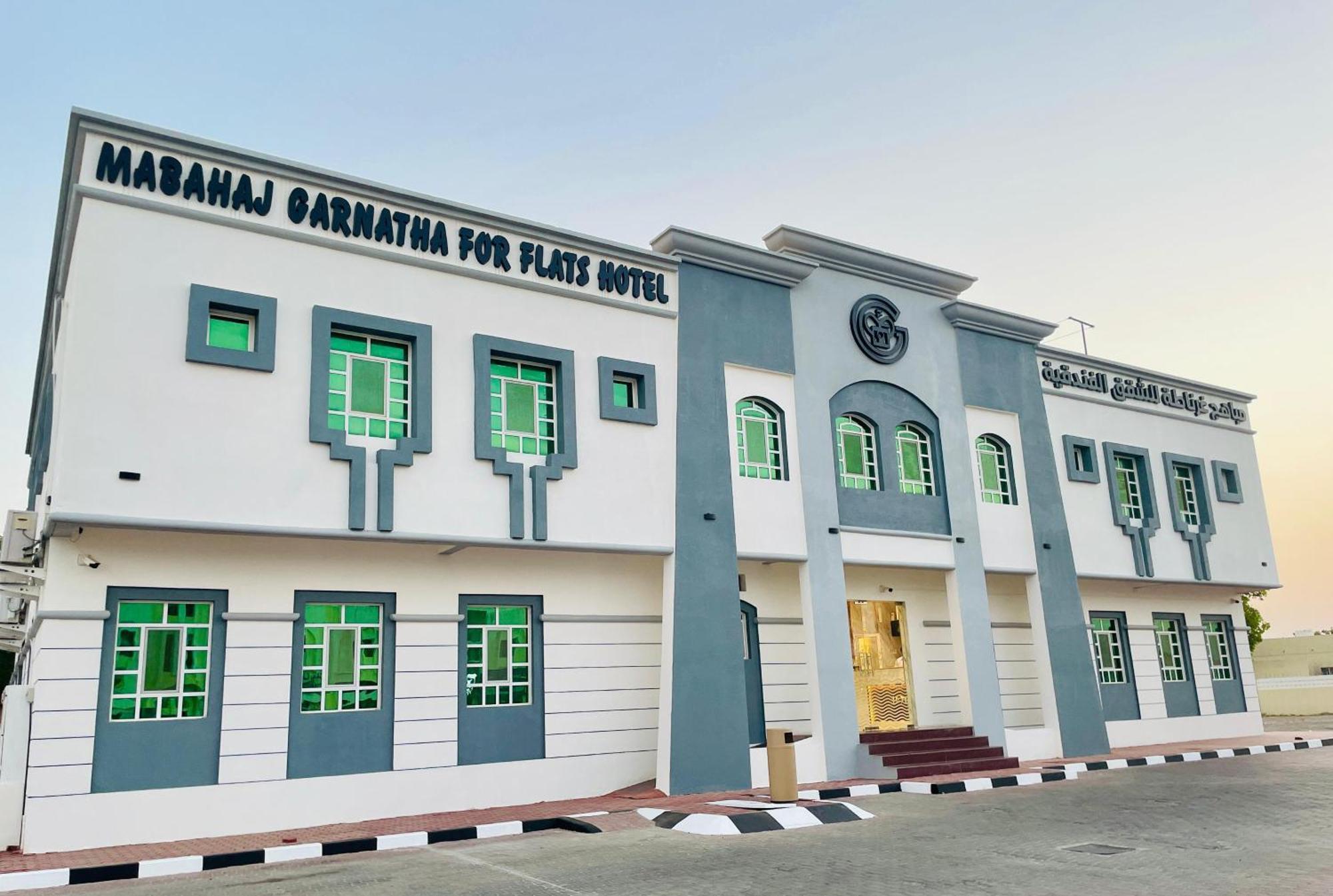 Mabahj Garnatha Hotels Sohar Bagian luar foto