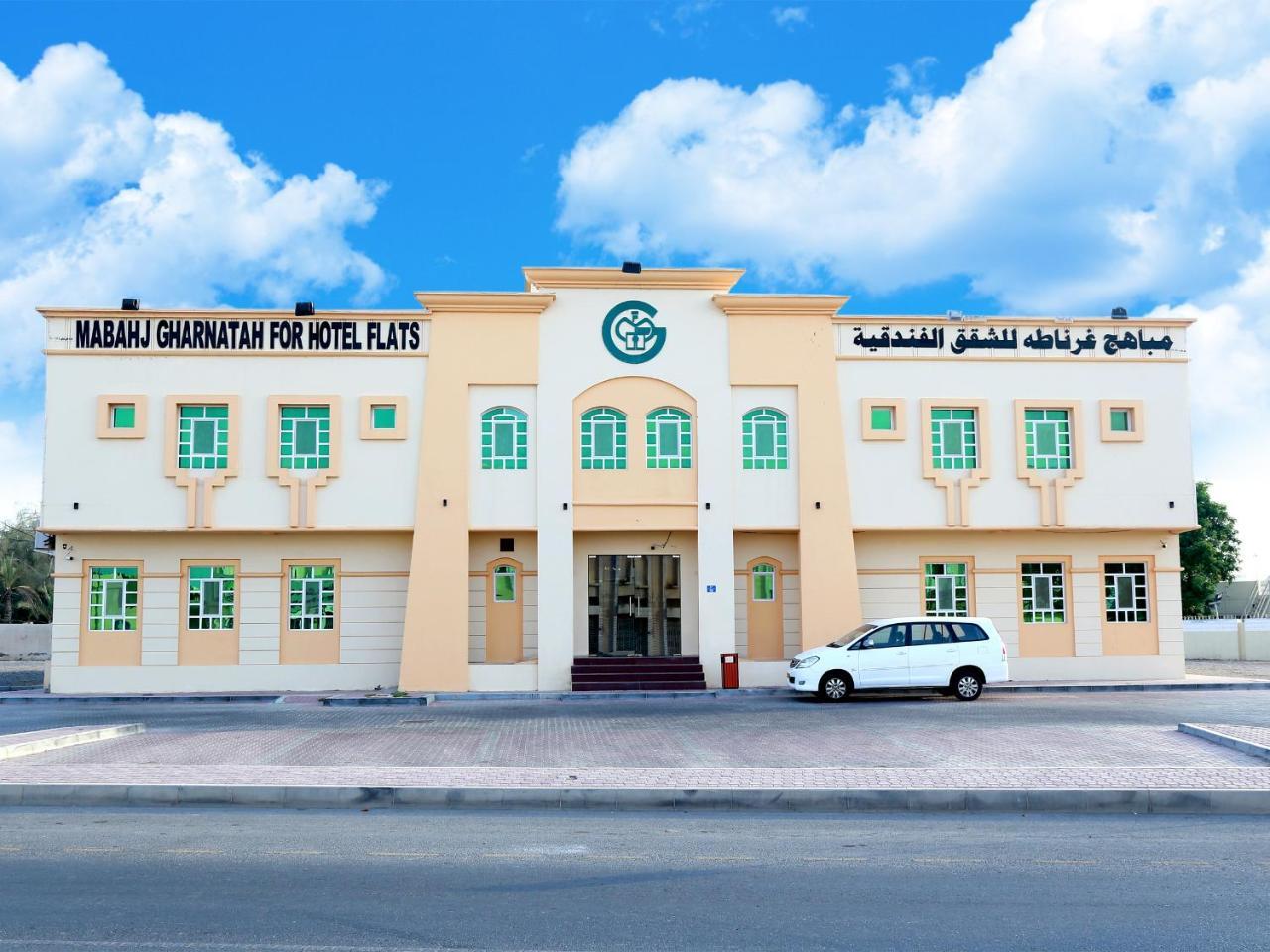 Mabahj Garnatha Hotels Sohar Bagian luar foto